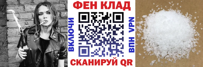 АМФЕТАМИН Розовый  Купить  Болохово 