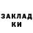 ГАШ VHQ Os Ko