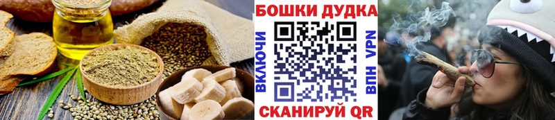 Еда ТГК марихуана  Купить закладки  Болохово 