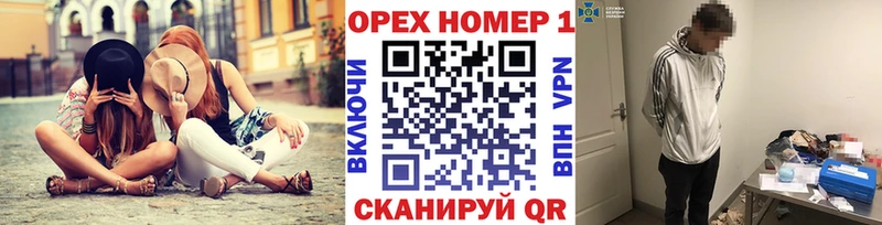 Купить закладки Болохово COCAIN FishScale