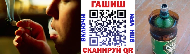 Купить закладки  Болохово  ГАШ гарик 