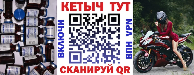 Кетамин ketamine  Купить где  Болохово 