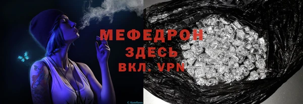 герыч Балабаново