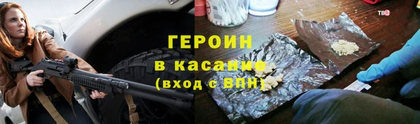 не бодяженный Армянск
