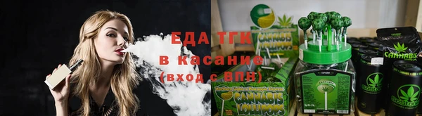 тгк Аркадак