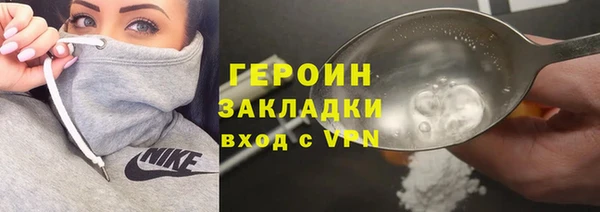 герыч Балабаново