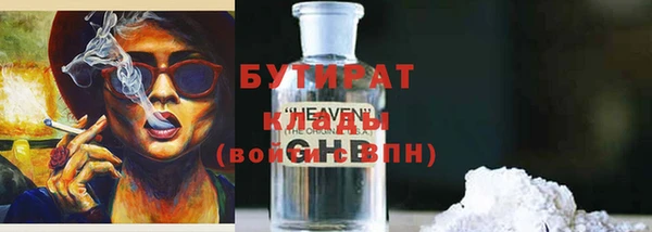 не бодяженный Армянск
