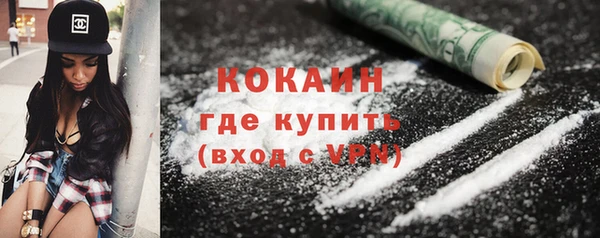 mdpv Балахна