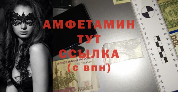 не бодяженный Армянск