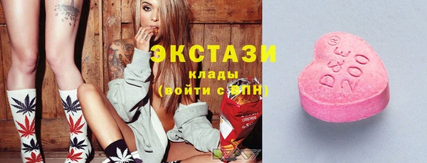 экстази Баксан