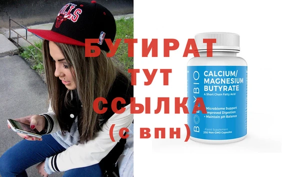 mdpv Балахна
