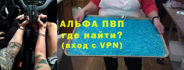 герыч Балабаново
