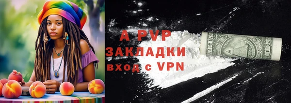 не бодяженный Армянск