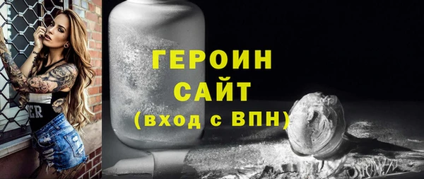 герыч Балабаново