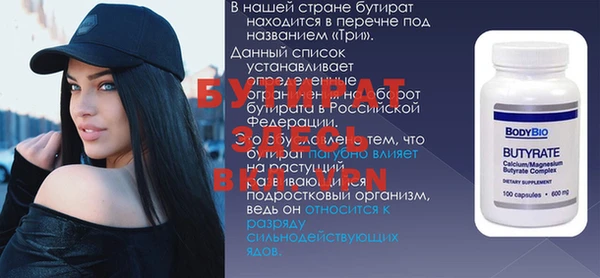 тгк Аркадак