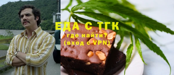 тгк Аркадак