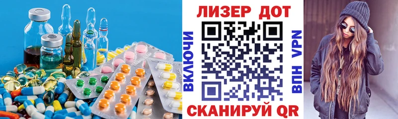 ЛСД экстази ecstasy  Купить  Болохово 