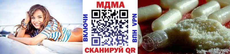 Купить закладки  Болохово  MDMA кристаллы 