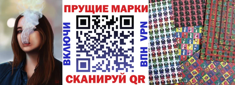 Марки 25I-NBOMe 1,8мг Купить где Болохово