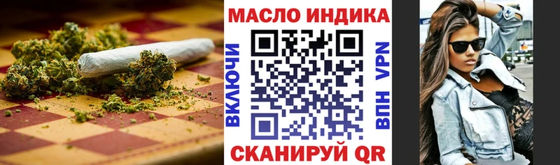 Купить где  Болохово  ТГК вейп 