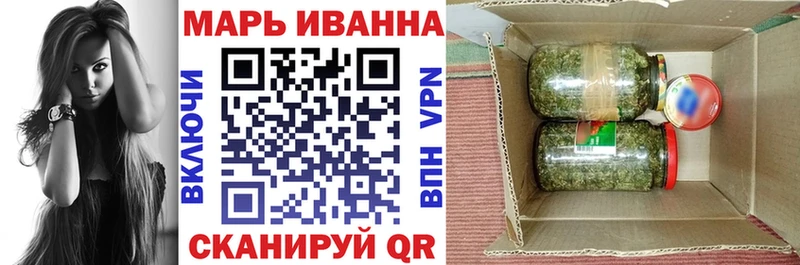 Канабис конопля  Купить закладки  Болохово 